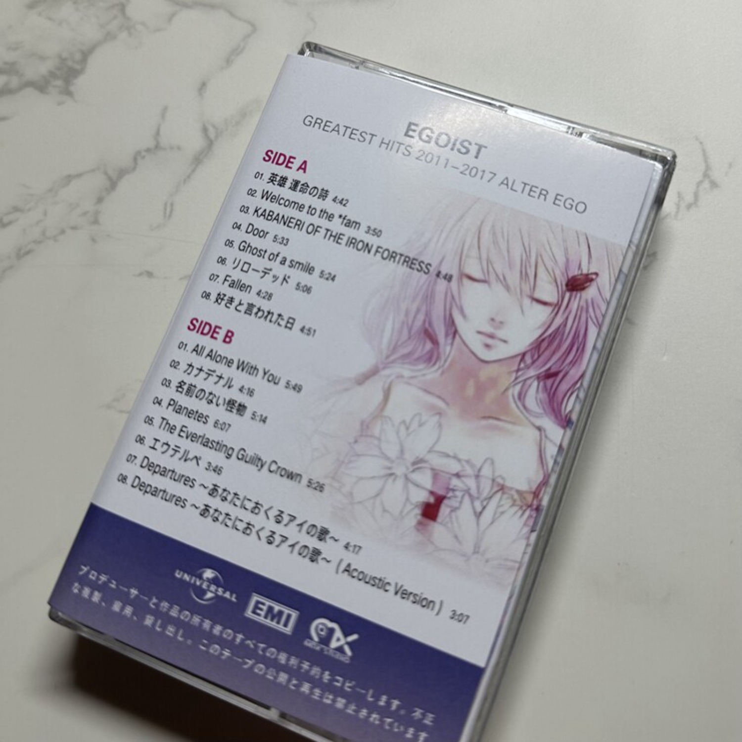 EGOIST Greatest Hits  ALTER EG – обзор и цена Home Decor Com